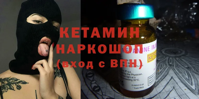 kraken сайт  Изобильный  КЕТАМИН ketamine  хочу наркоту 