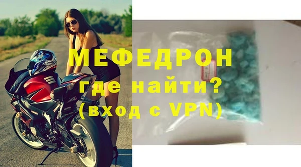 мефедрон VHQ Богородицк