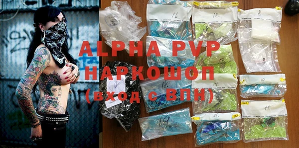 a pvp Богданович