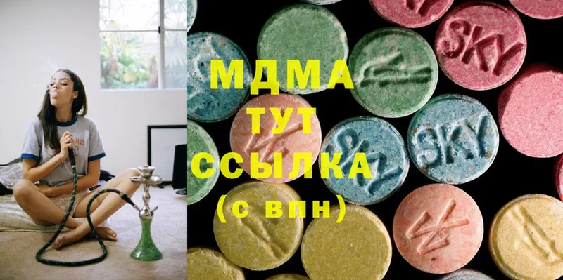 MDMA VHQ  Изобильный 