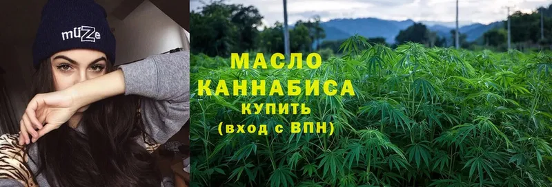 ТГК гашишное масло  Изобильный 