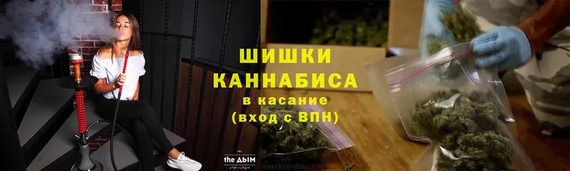 Марихуана Amnesia  купить   Изобильный 